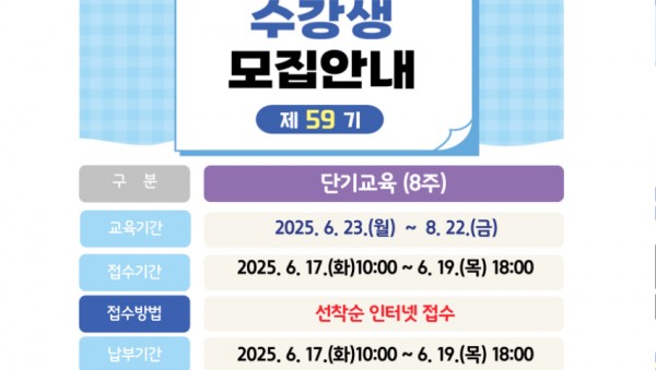 7. 용인특례시 평생학습관 