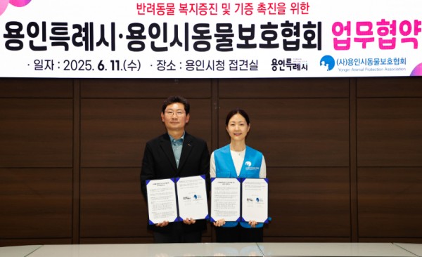 12. 이상일 용인특례시장은 11일 용인시동물보호협회와 반려동물 복지증진과 기증 촉진을 위한 업무 협약을 체결했다.jpg