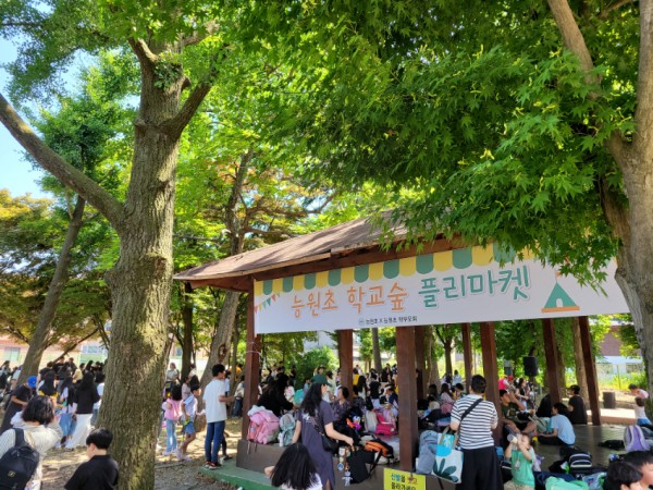 (20250611)용인교육지원청 보도자료(능원초, “학교가 마을로 열린 날” ‘플리마켓’으로 나눔과 축제 열다) 사진1.jpg