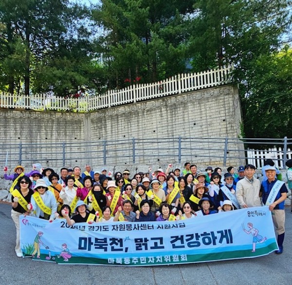 13-1. 마북동 하천 정화활동.jpg