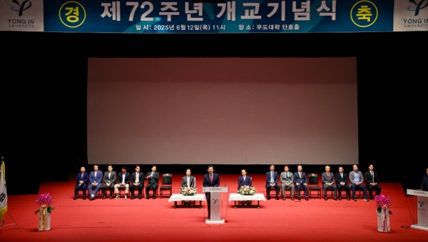 16-3. 12일 용인대 무도대학 단호홀에서 열린 용인대 개교 72주년 기념식에 참석한 이상일 시장이 축사를 하고 있다.jpg