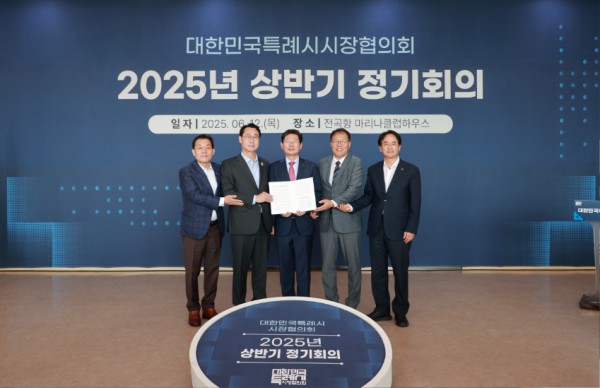 17-3. 12일 화성특례시에서 대한민국특례시시장협의회 2025년 상반기 정기회의가 열렸다..jpg