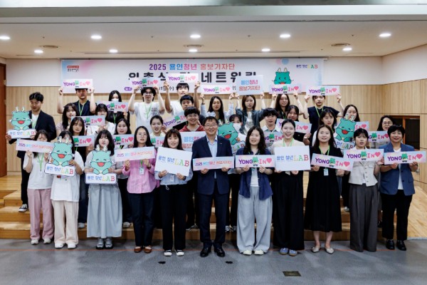 6. 용인특례시는 11일 