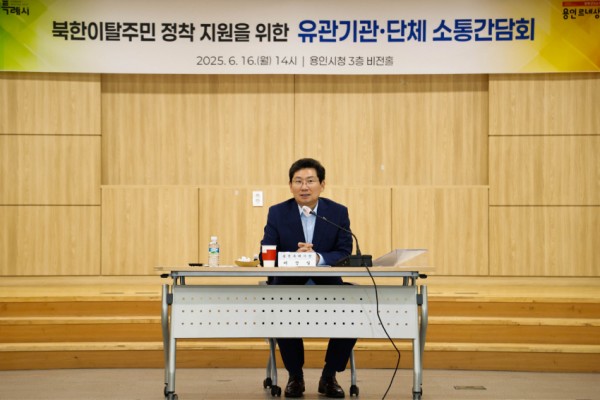 3-1. 이상일 용인특례시장이 