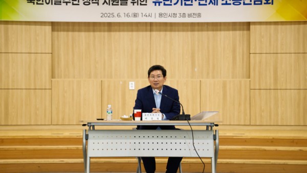 3-1. 이상일 용인특례시장이 