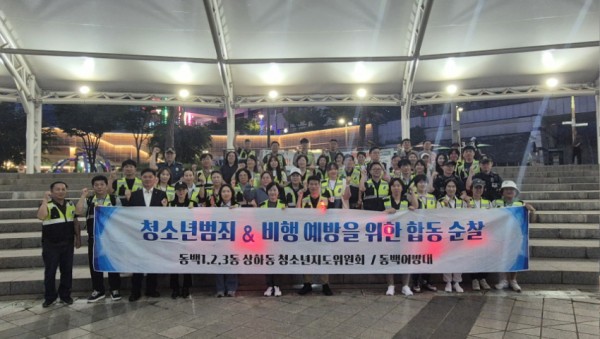 7-1. 동백3동 청소년 유해환경 단속.jpg