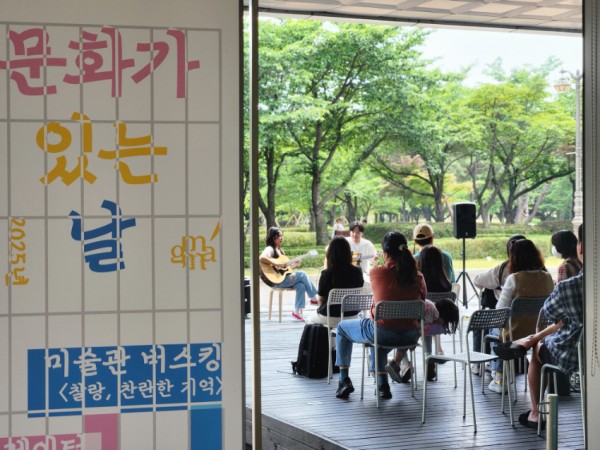 문화가 있는 날 미술관 버스킹.jpg