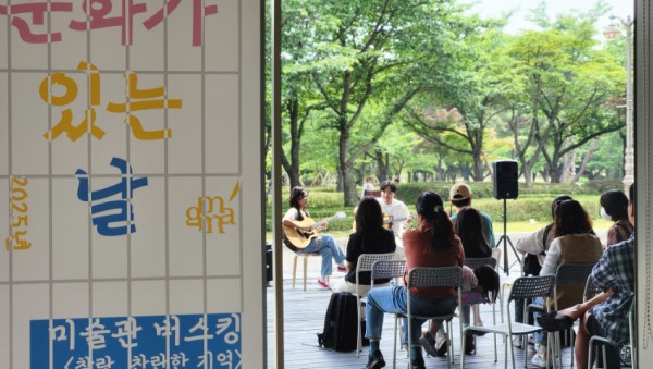 문화가 있는 날 미술관 버스킹.jpg