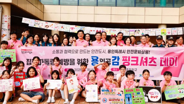 11-2. 18일 상하초에서 캠페인 후 이상일 시장과 참석자들이 기념사진을 촬영하고 있다.jpg