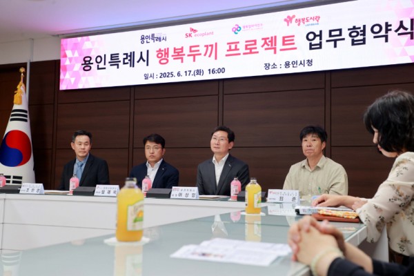 1-1. 17일 용인특례시는 (주)SK에코플랜트, (주)행복나래, 행복도시락 사회적협동조합과 결식 우려 아동에게 도시락을 지원하는 