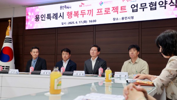 1-1. 17일 용인특례시는 (주)SK에코플랜트, (주)행복나래, 행복도시락 사회적협동조합과 결식 우려 아동에게 도시락을 지원하는 