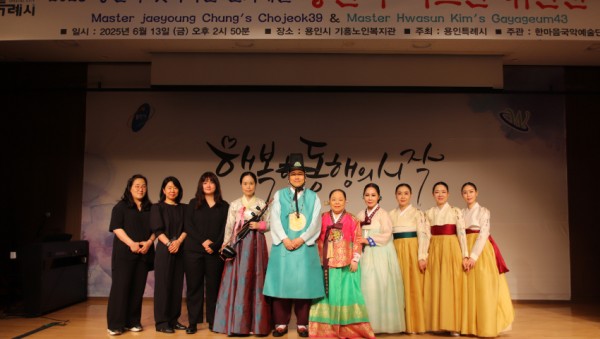 [사진] 용인시기흥노인복지관, 6월 소통과 나눔 공감 행사 성황리 성료.JPG