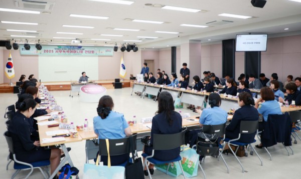 11-3. 서부 녹색어머니회 간담회.jpg