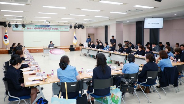 11-3. 서부 녹색어머니회 간담회.jpg