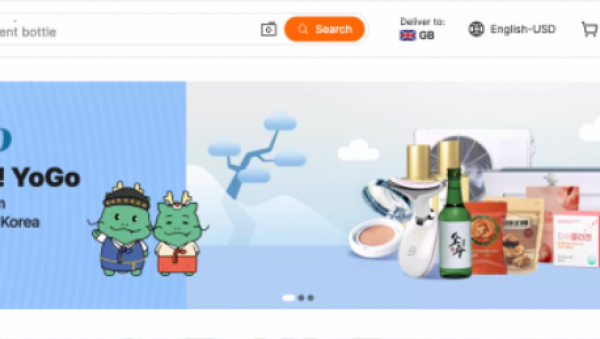 3. 알리바바닷컴에 개설된 용인 브랜드관 ‘YoGo’.png