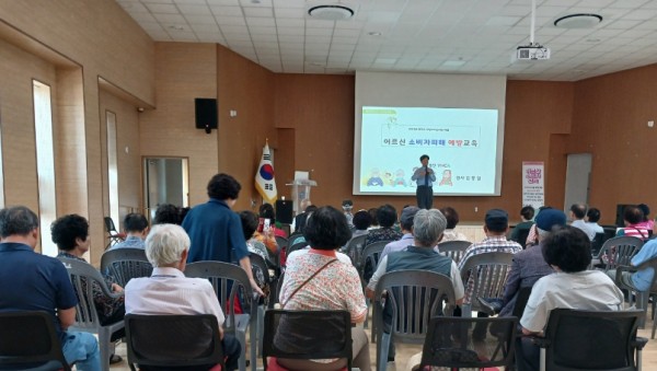 5. 18일 남사읍행정복지센터에서 진행된 어르신 대상 소비자 피해 예방교육.jpg