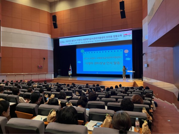 2. 지난 19일 열린 어린이·사회복지 급식소 조리원 대상 교육장 모습.jpg