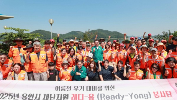 7-1. 22일 이동저수지에서 이상일 시장이 재난지원 레디-용 봉사단 인명구조 모의훈련 참가자들과 기념사진을 촬영하고 있다 (1).JPG