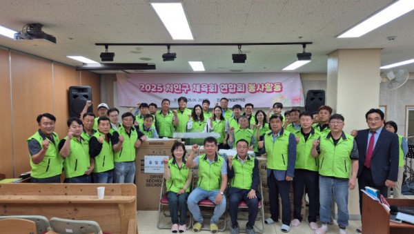 5-1. 처인구체육회연합회는 ‘새빛요한의 집’을 찾아 봉사활동을 하고 기부 물품을 전달했다 (1).jpg