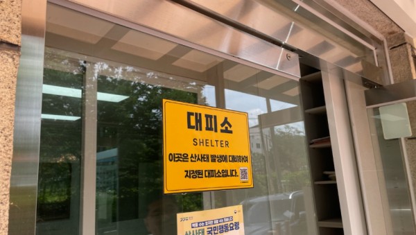 3-2. 용인특례시는 산사태취약지역 대피소에 안내표지가 설치되지 않은 곳에 표지판을 부착했다.jpg