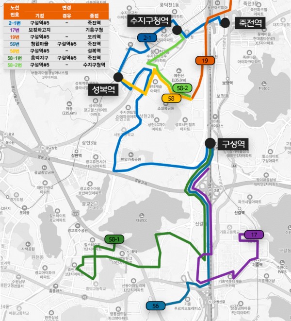 9-1. 용인특례시 GTX-A 구성역 5번 출구 신설 정류장을 경유하는 버스 노선.jpg