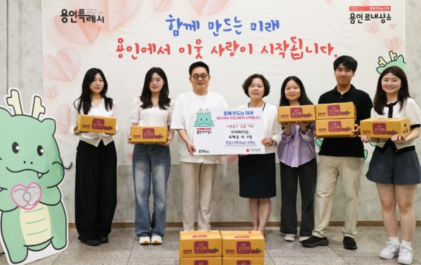 8. 한국외국어대학교 융합인재학부 학생들이 온라인 스토어에서 블루베리를 판매한 수익금을 활용해 용인특례시에 이웃돕기 성품을 전달했다..jpg