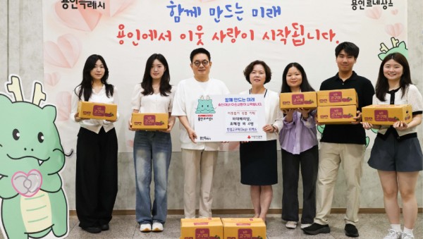 8. 한국외국어대학교 융합인재학부 학생들이 온라인 스토어에서 블루베리를 판매한 수익금을 활용해 용인특례시에 이웃돕기 성품을 전달했다..jpg