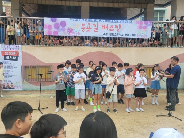 (20250627)용인교육지원청 보도자료(용인 정평초, 아침 등굣길 버스킹 행사로 학생들의 꿈과 끼를 발산하다) 사진1.jpg