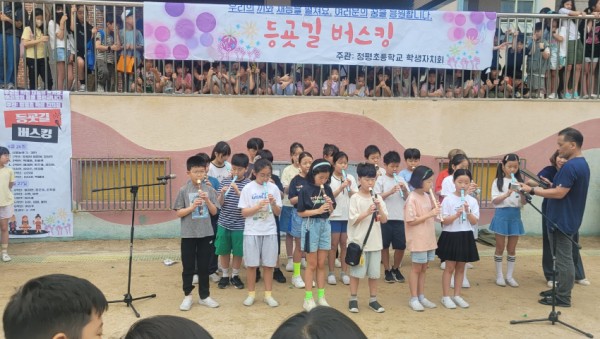 (20250627)용인교육지원청 보도자료(용인 정평초, 아침 등굣길 버스킹 행사로 학생들의 꿈과 끼를 발산하다) 사진1.jpg