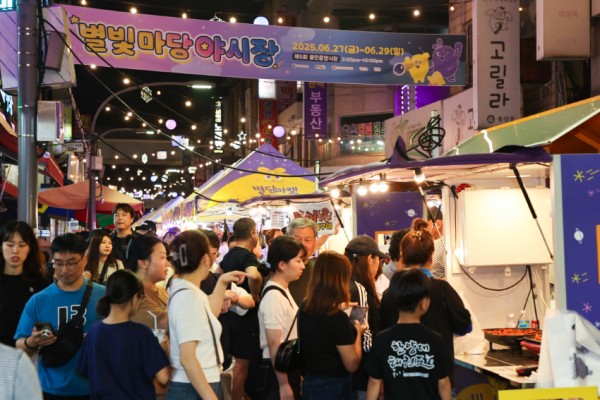 1-5. 용인특례시는 27일부터 29일까지 용인중앙시장에서 별빛마당 야시장 축제를 열었다.jpg