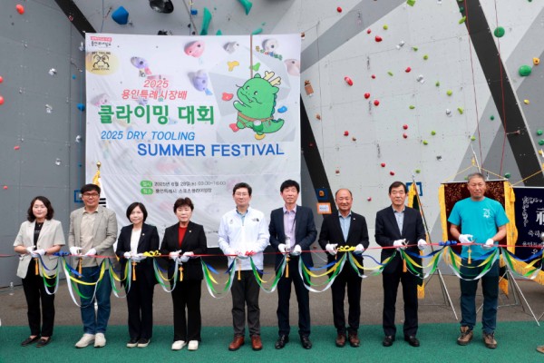 2-3. 이상일 용인특례시장은 28일 용인시스포츠클라이밍장 개관식과 용인특례시장배 클라이밍대회에 참석했다.jpg.jpg