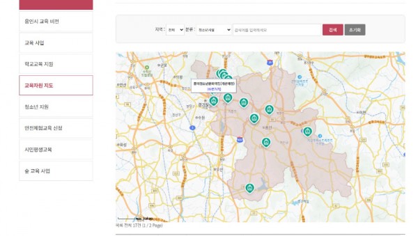 4. 교육자원지도 (1).jpg