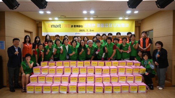 5. 용인특례시가 지역내 이마트 7개 지점과 함께 이웃돕기를 위한 여름김치를 지원했다..jpg