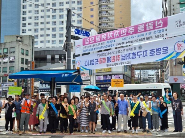 6-1. 기흥구보건소 모기퇴치 캠페인.jpg