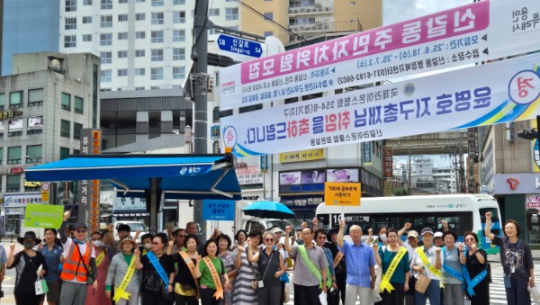 6-1. 기흥구보건소 모기퇴치 캠페인.jpg