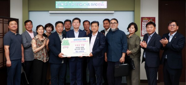 7. 이상일 시장은 3일 성금 500만원을 기탁한 국제라이온스클럽 용인지역 회장단과 후원금을 지정 기탁 받는 (사)아름다운미래커뮤니티 관계자들과 기념촬영하고 있다.jpg