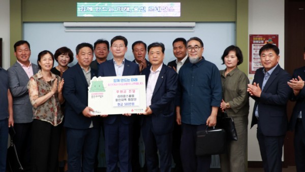 7. 이상일 시장은 3일 성금 500만원을 기탁한 국제라이온스클럽 용인지역 회장단과 후원금을 지정 기탁 받는 (사)아름다운미래커뮤니티 관계자들과 기념촬영하고 있다.jpg