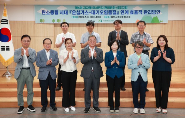 3. 3일 용인특례시청 비전홀에서 