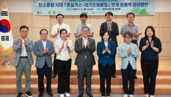 3. 3일 용인특례시청 비전홀에서 