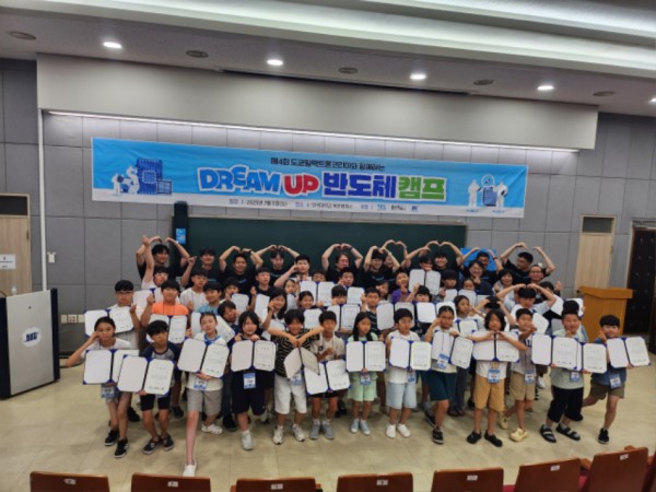 3-1. 용인특례시는 5일 도쿄일렉트론코리아(주)와 단국대와 함께 초등생 대상 