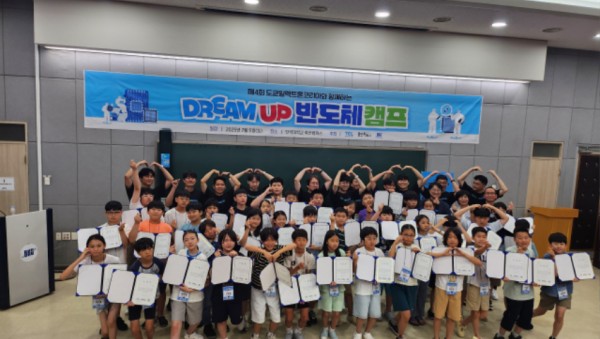 3-1. 용인특례시는 5일 도쿄일렉트론코리아(주)와 단국대와 함께 초등생 대상 