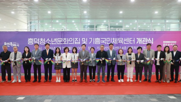 8-2. 7일 기흥국민체육센터에서 이상일 시장과 개관식 참석자들이 기념 테이프를 자르고 있다.jpg