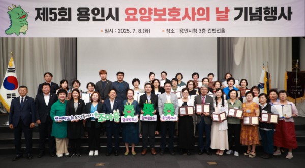 2-1. 8일 시청에서 열린 