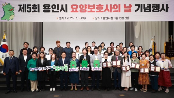 2-1. 8일 시청에서 열린 