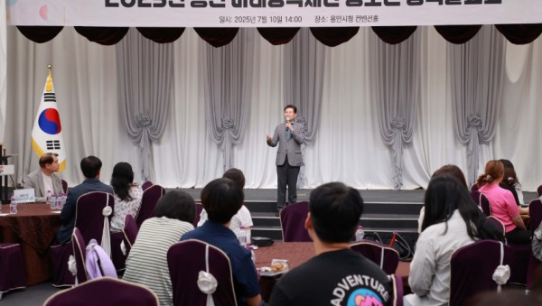 6-1. 이상일 용인특례시장은 10일 2025 미래정책제안 공모전 정책발표회에 참석해 인사말했다.JPG