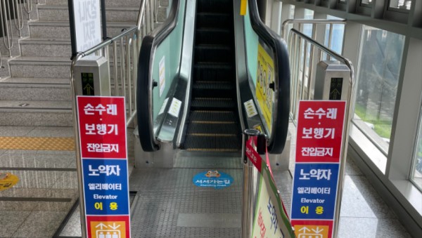 1-1. 용인특례시는 7월 중 용인경전철 안전시설 보강 사업을 추진한다. 해당 사진은 용인경전철 내부 승강설비 이용 안내 표지.jpg