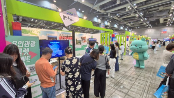 6. 용인특례시는 18일부터 21일까지 일산 킨텍스에서 열리는 