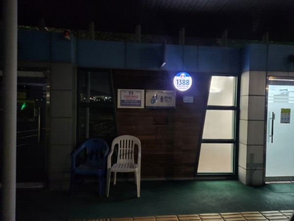 1-1. 용인특례시가 태양광 LED건물번호판을 설치한 공중화장실 모습.jpg