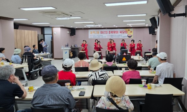 (동백2동) 동백2동 지역사회보장협의체가 