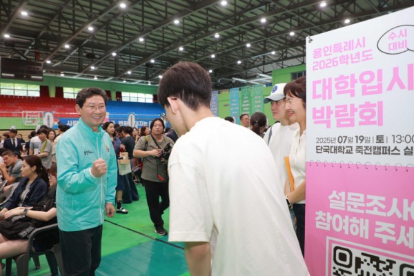 7-3. 19일 단국대학교에서 열린 